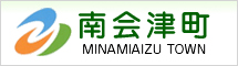 南会津町