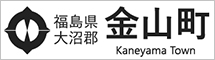 金山町